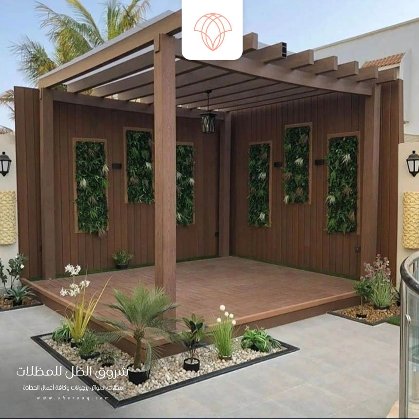 تصميم برجولات خشبية الراكة