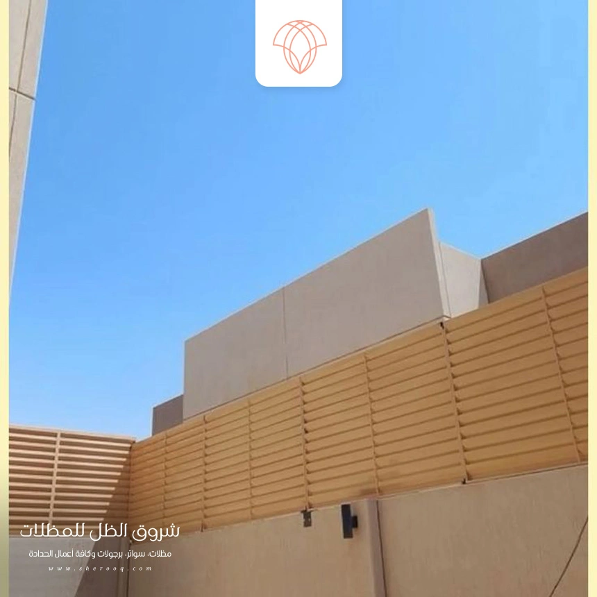 تركيب سواتر حديد القطيف