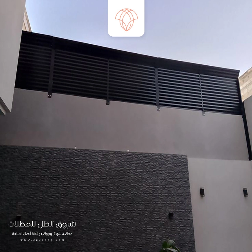 سواتر شرائح للحوش في القطيف