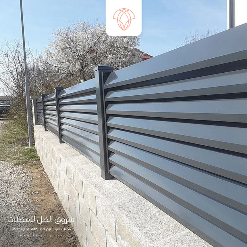 سواتر مجدول مودرن الظهران