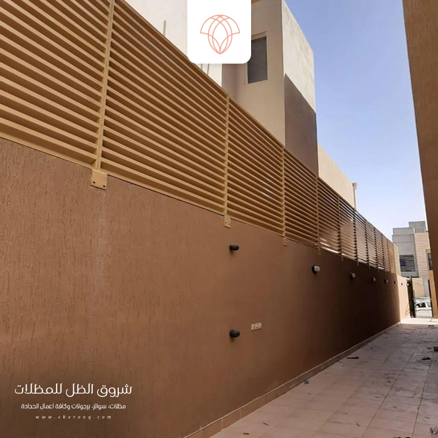 سواتر شرائح للحوش في القطيف