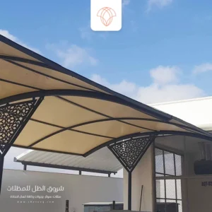 تفصيل مظلات سيارة شكل قوس