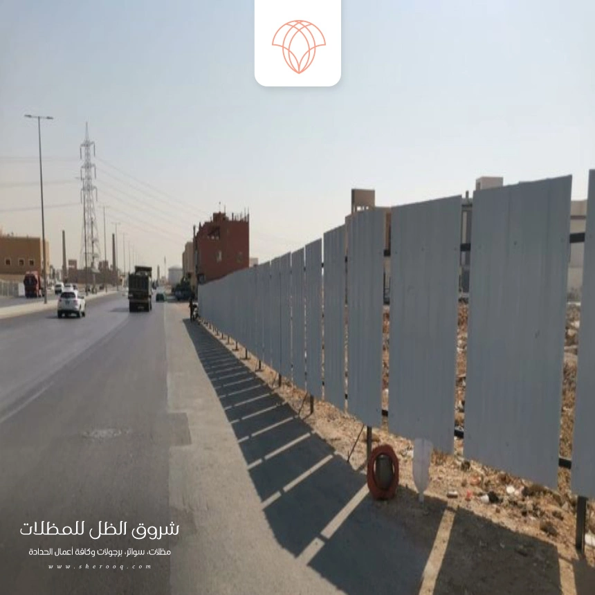 تفصيل سواتر شينكو الظهران