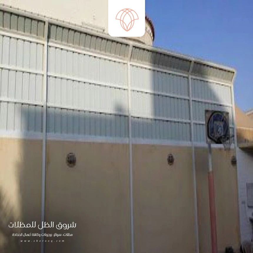 سواتر احواش شينكو الجبيل