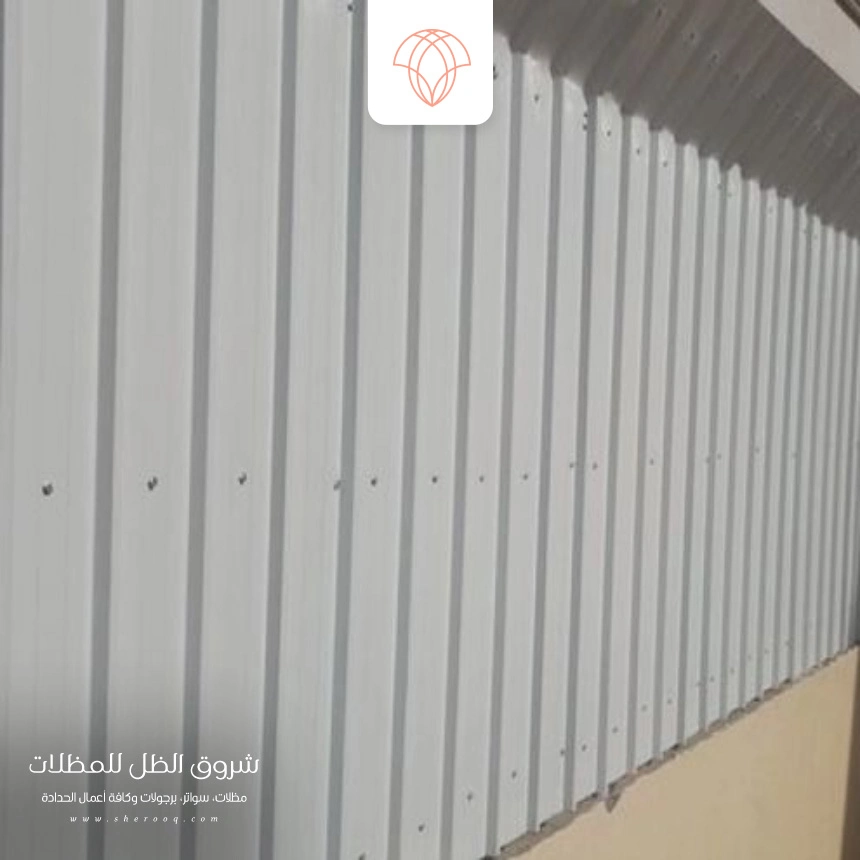 سواتر شينكو معزول الدمام