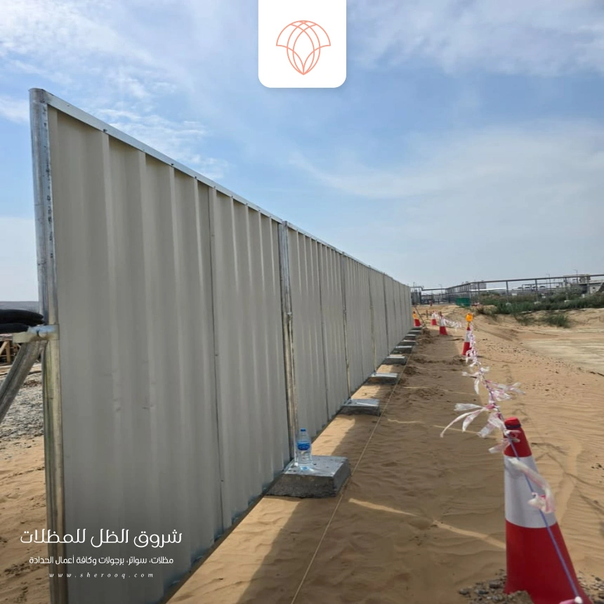 تفصيل سواتر شينكو الظهران