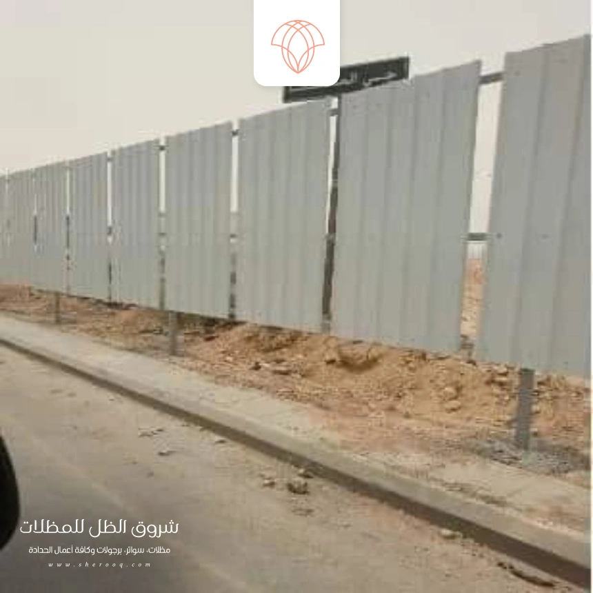 سواتر شينكو ابيض الراكة