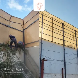 سواتر قماش الدمام