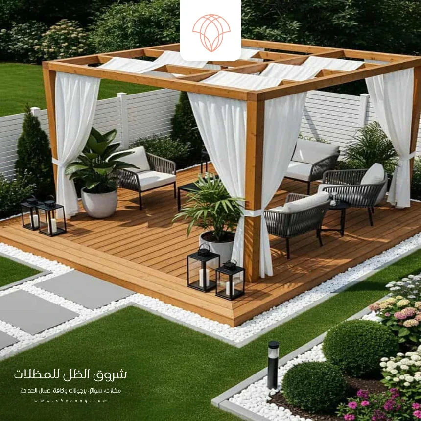 مظلات حدائق خشبية القطيف