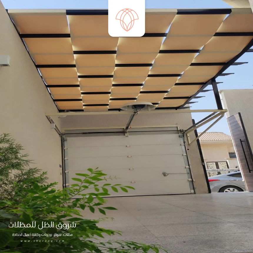 اشكال مظلات حدائق الظهران
